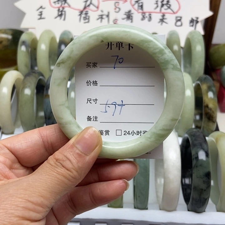 蛇纹石玉未镶嵌手镯