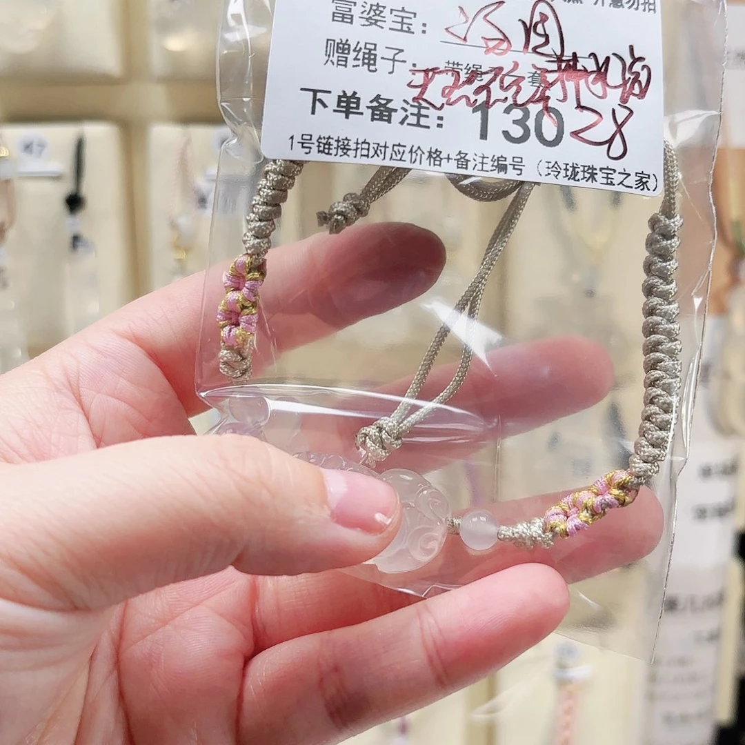 玛瑙/玉髓颈饰未镶嵌汤***?