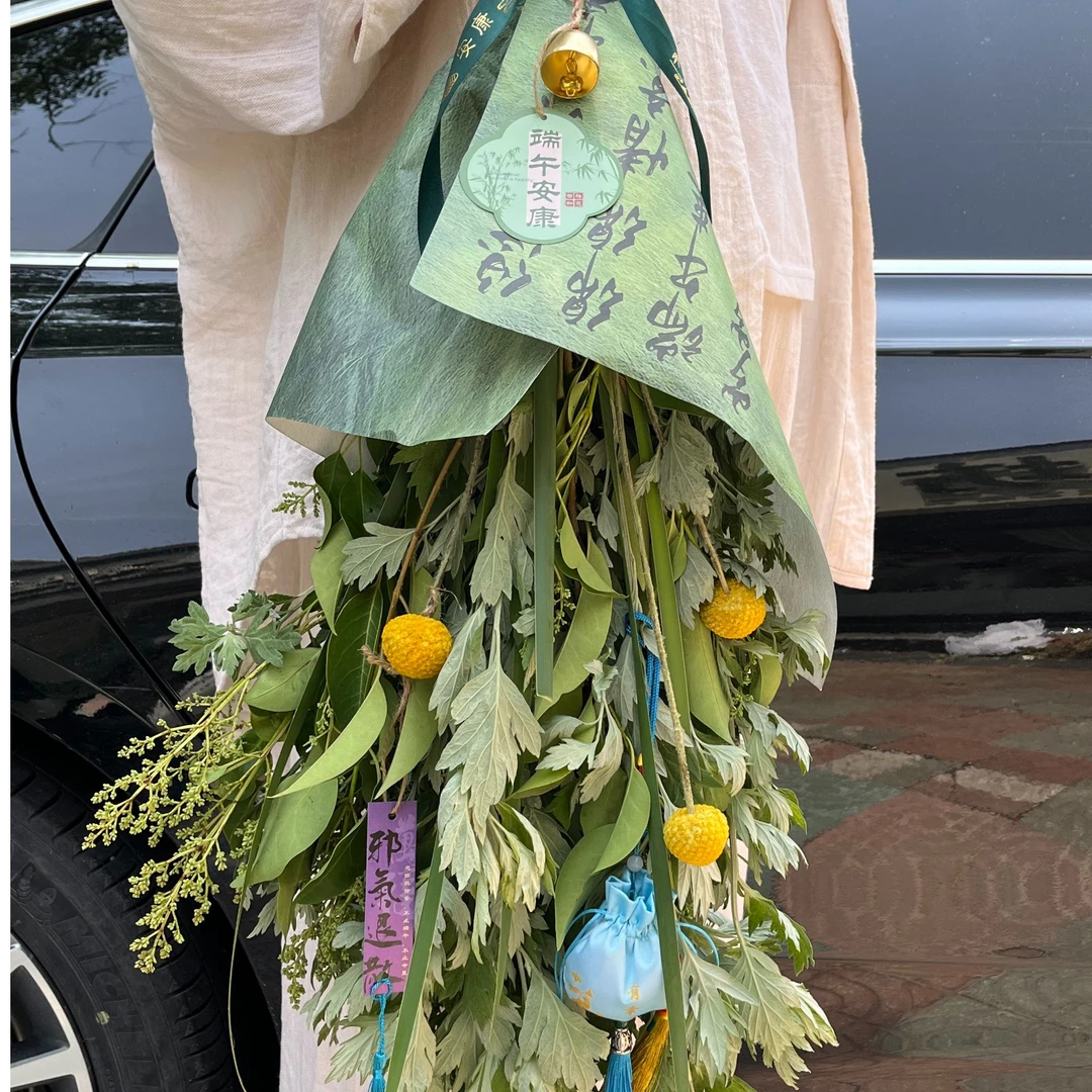 端午艾草花束39.9款