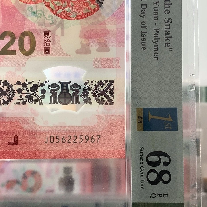 塑料北斗满号，5967，