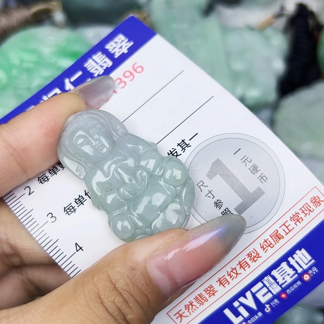 翡翠未镶嵌吊坠(不含链)11