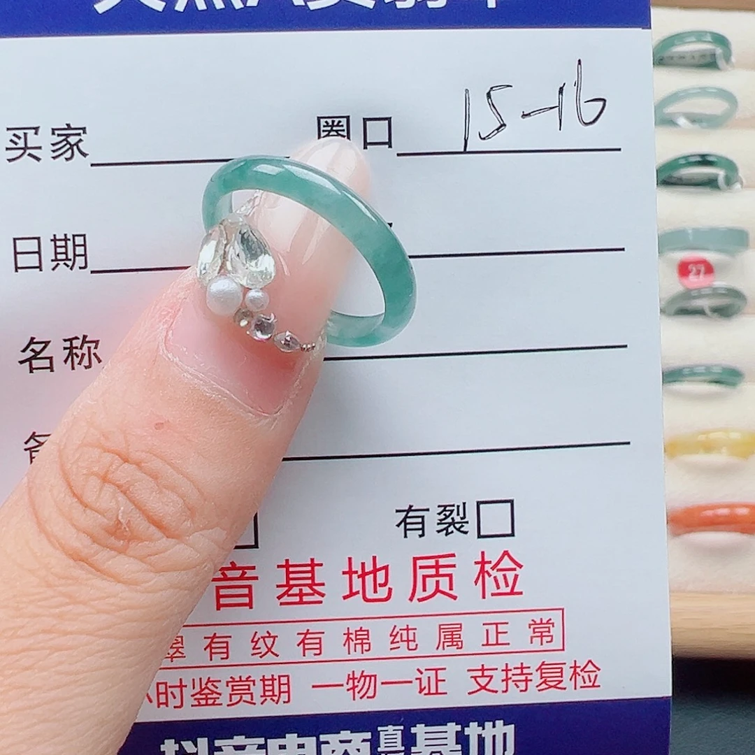 翡翠未镶嵌戒指天然
