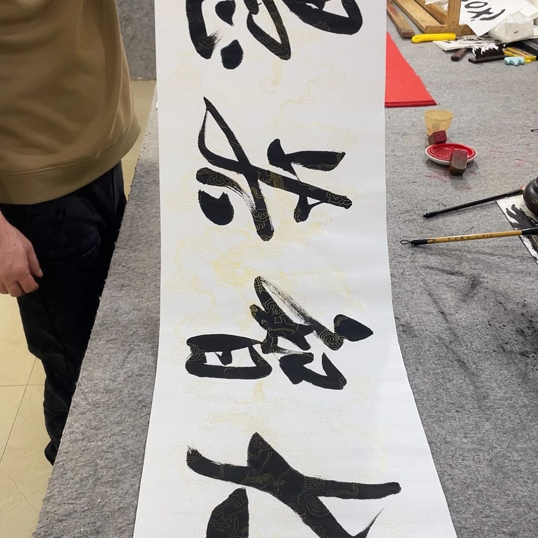 书法Lvqinzhenshufa