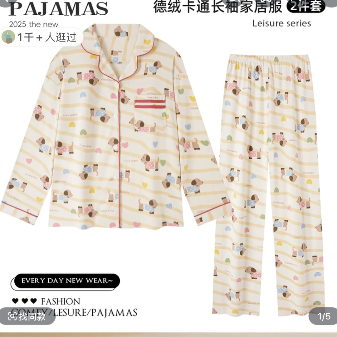 睡衣家居服福利款直播间款