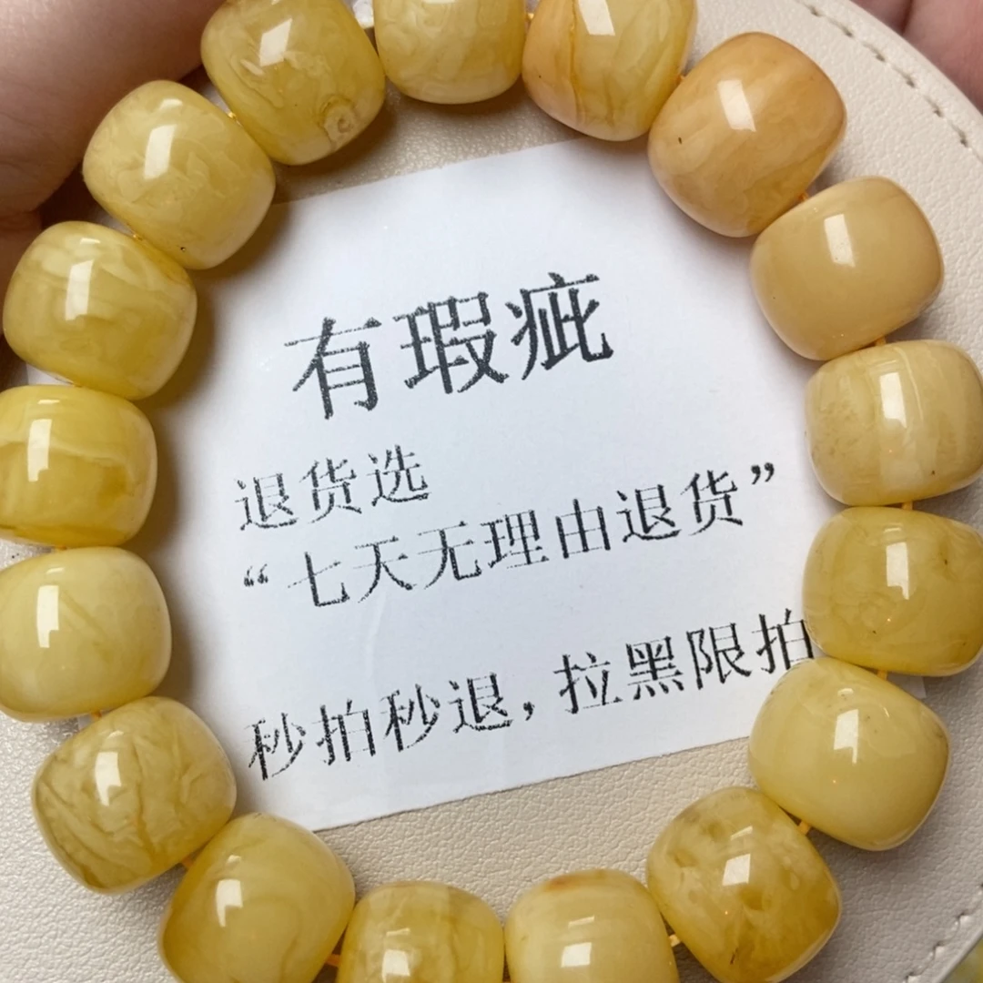 琥珀未镶嵌珠宝奇石214