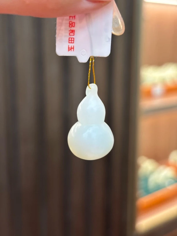 3720和田玉羊脂白玉葫芦吊坠约26*15.7