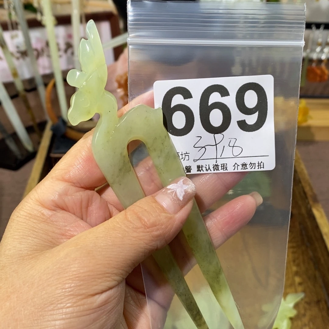 蛇纹石玉未镶嵌玉簪闭*