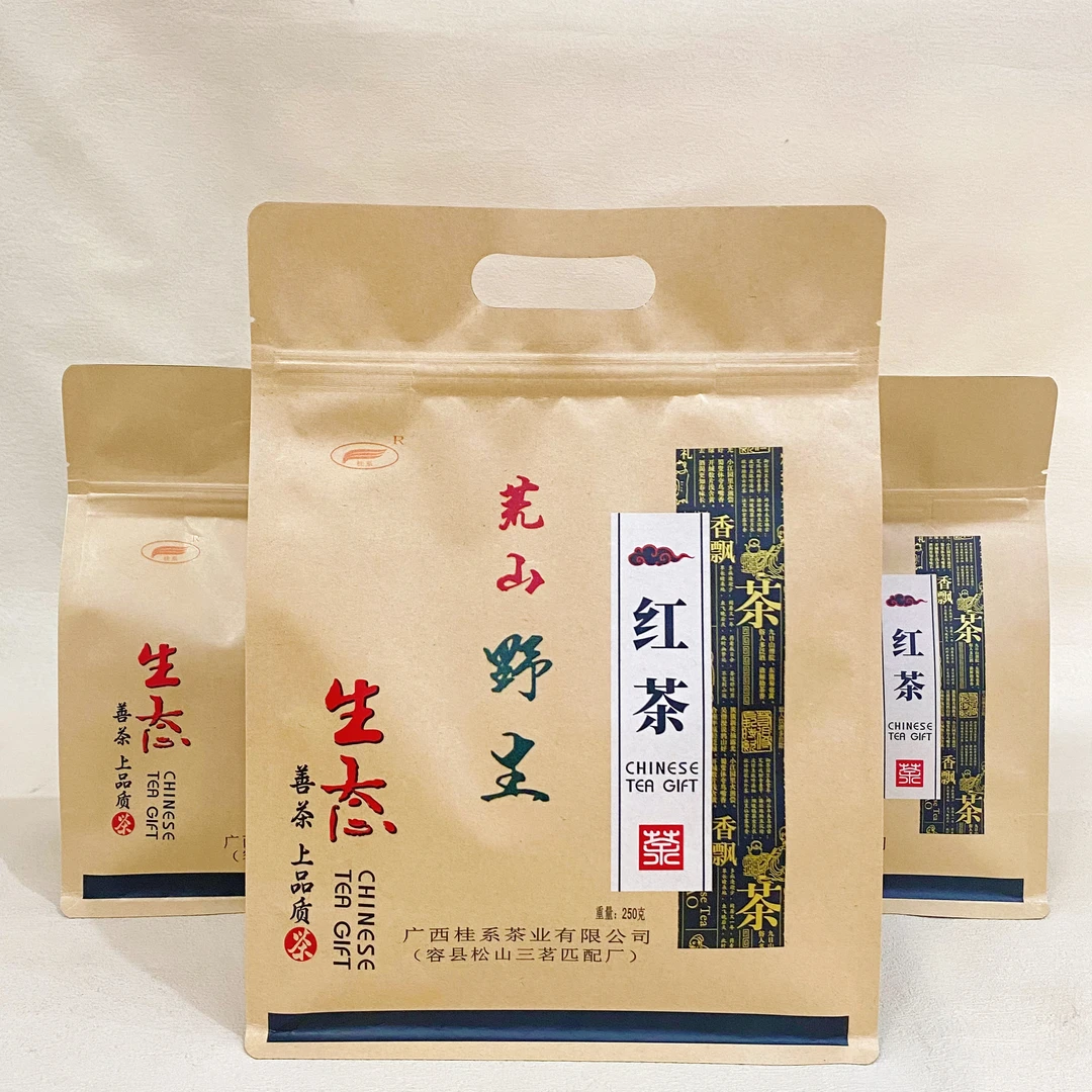 荒山野生红茶(一级)甘甜清爽有野韵 物美价廉