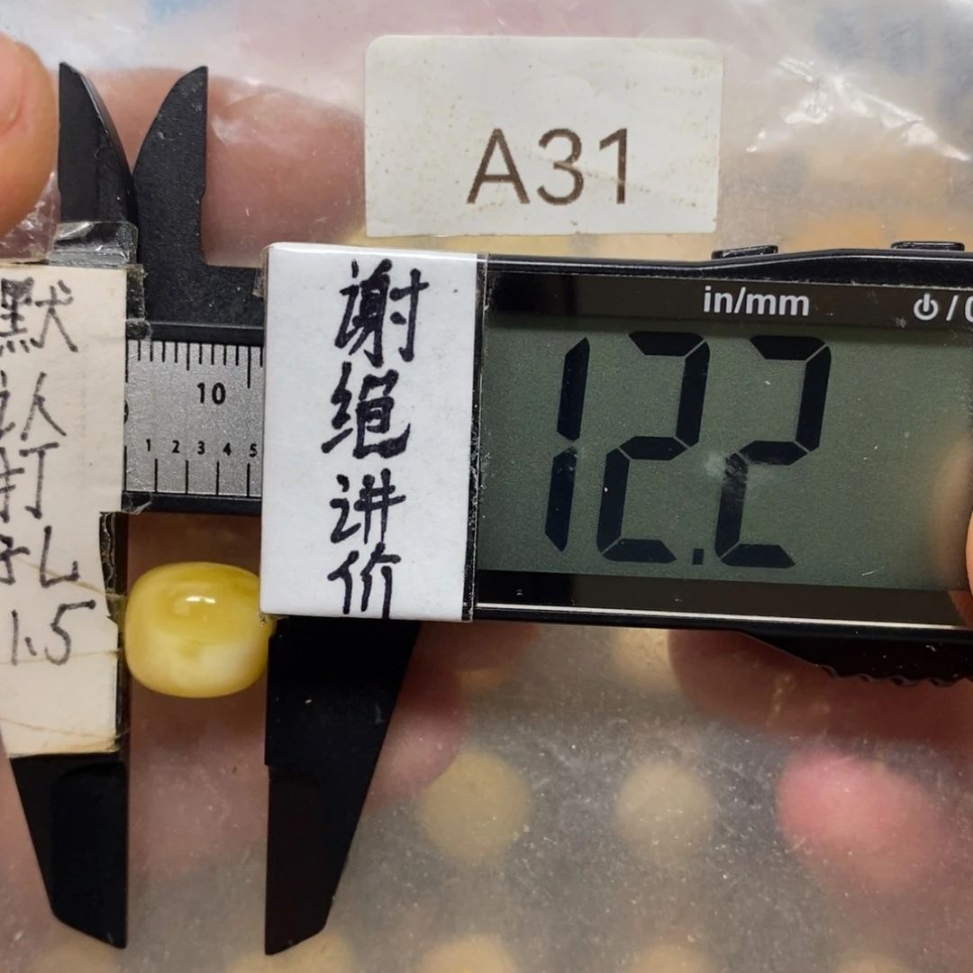 蜜蜡未镶嵌裸石黄白妖花搭配10到11的串