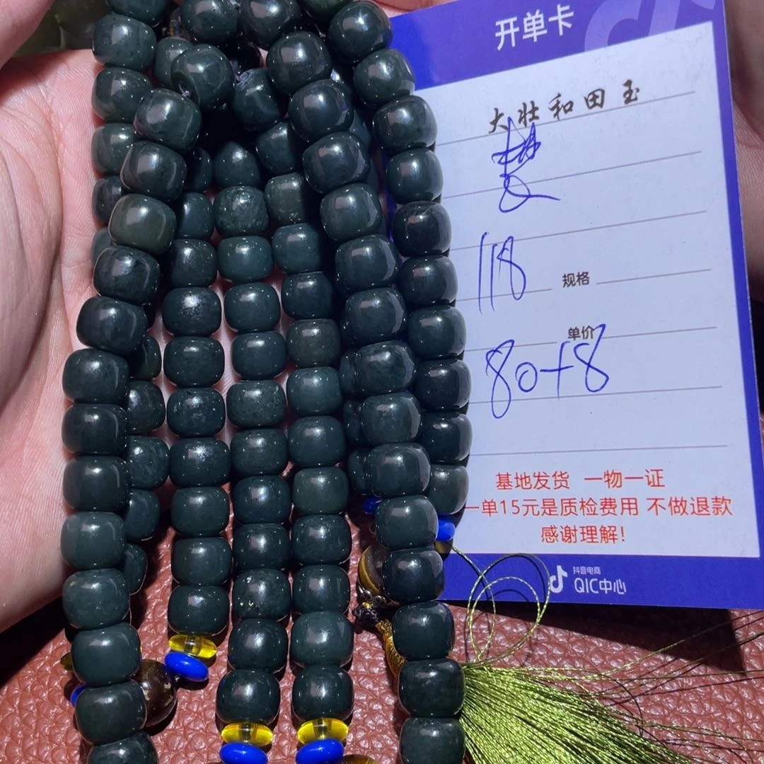 和田玉挂件未镶嵌想**美