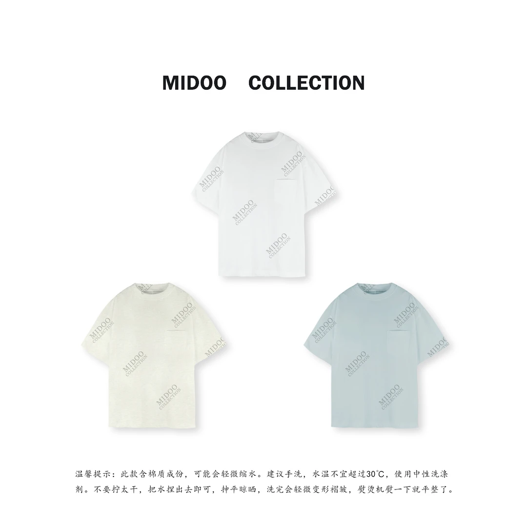 MIDOO ‘悠悠夏日’极简纯色口袋百搭宽松短袖T恤