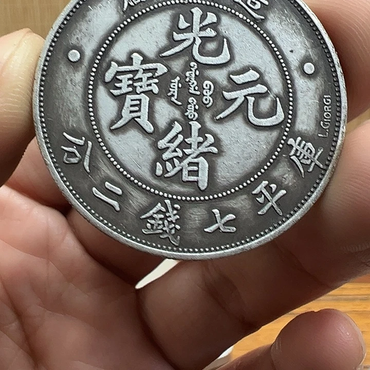 （一家臻藏）可吸翻可吹响龙洋工艺品 精选摆件