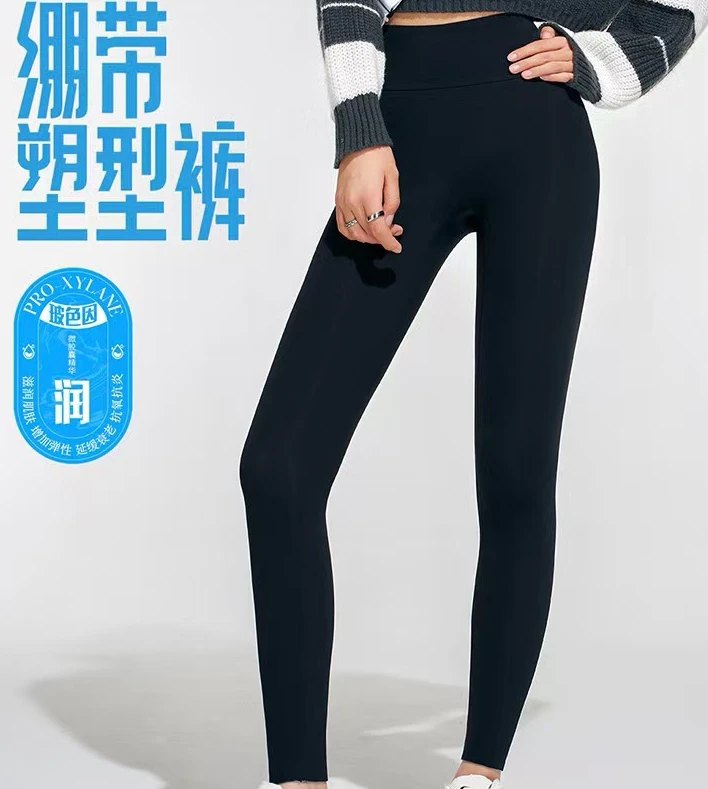 漾约鲨鱼裤加绒女新款高腰打底裤保暖外穿瑜伽芭比裤