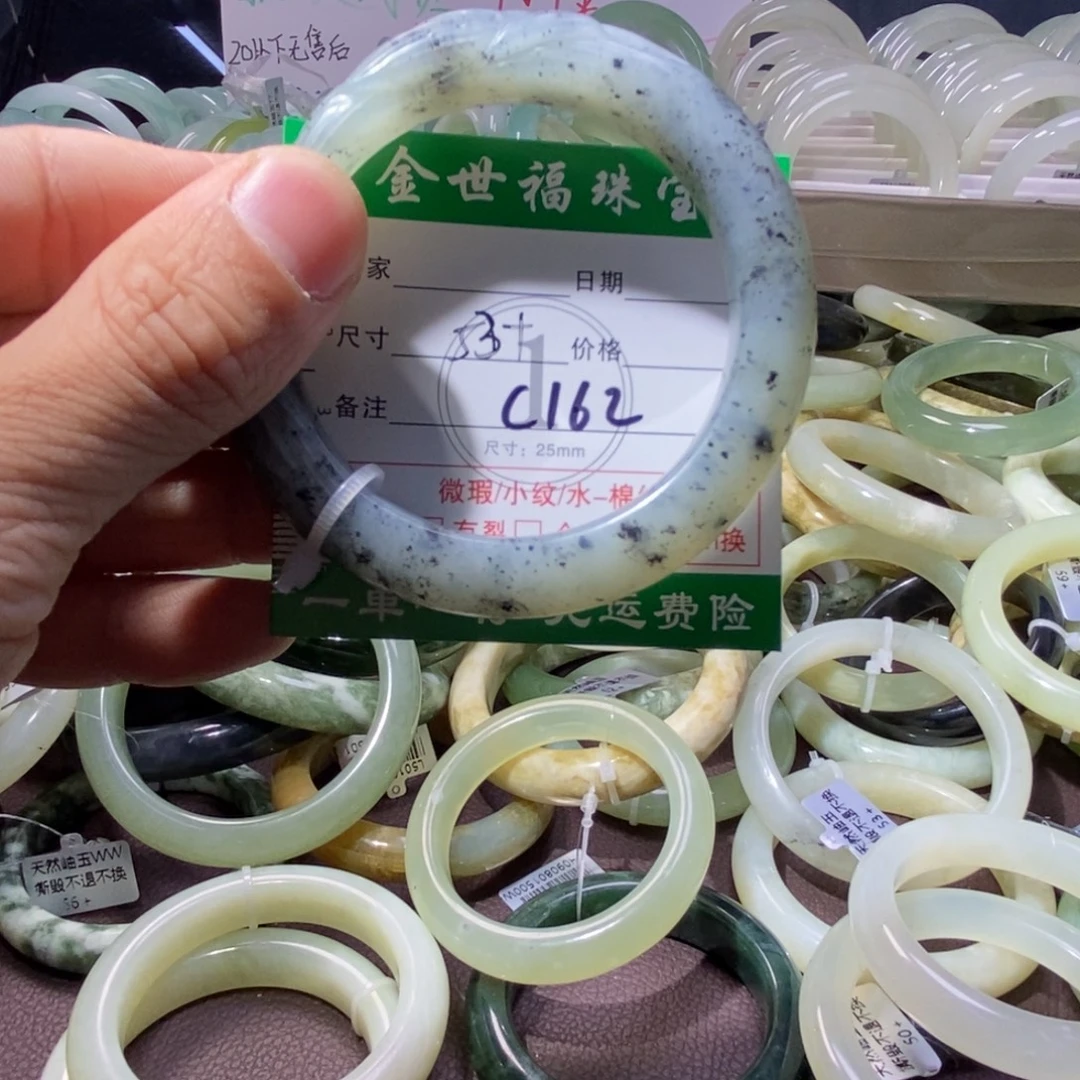 蛇纹石玉合金手镯