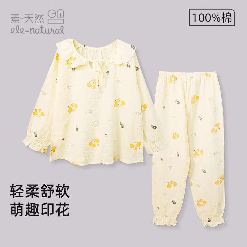 S26素天然女款纱布绉布荷叶边家居套