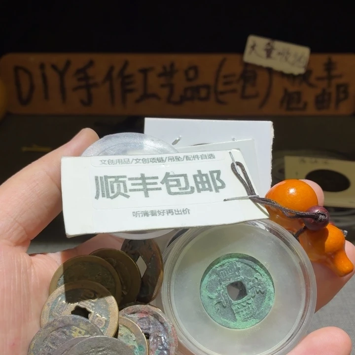 一堆一起，品相还行吧