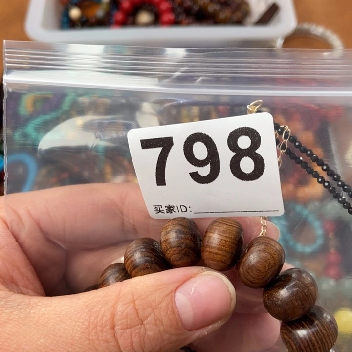 大果紫檀（缅甸花梨）五*~798号5个