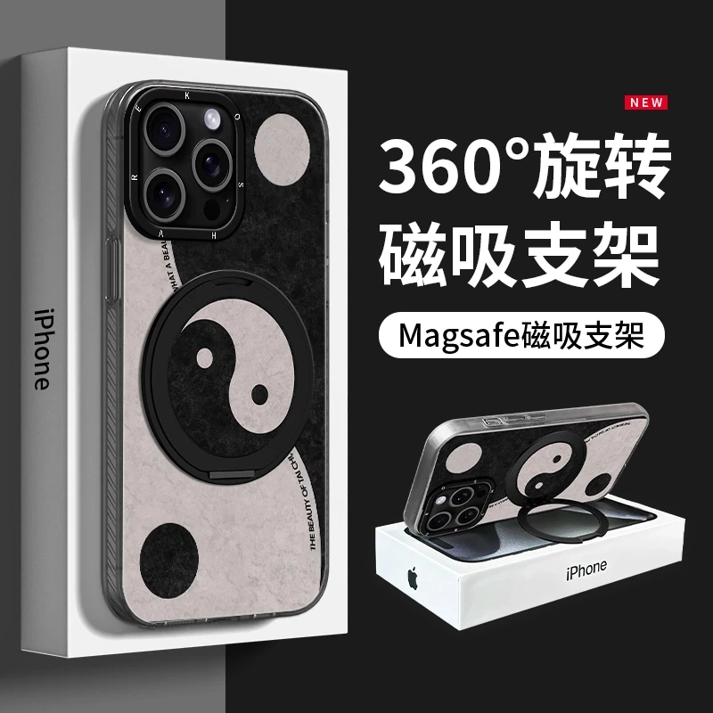 太极图360°旋转支架壳适用苹果16华为oppo小米vivo手机壳