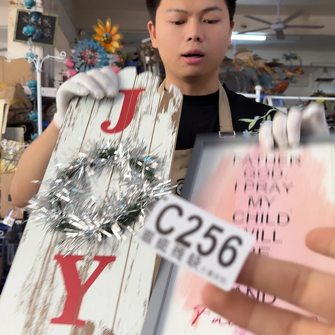 核桃木/黑胡桃（胡桃木）