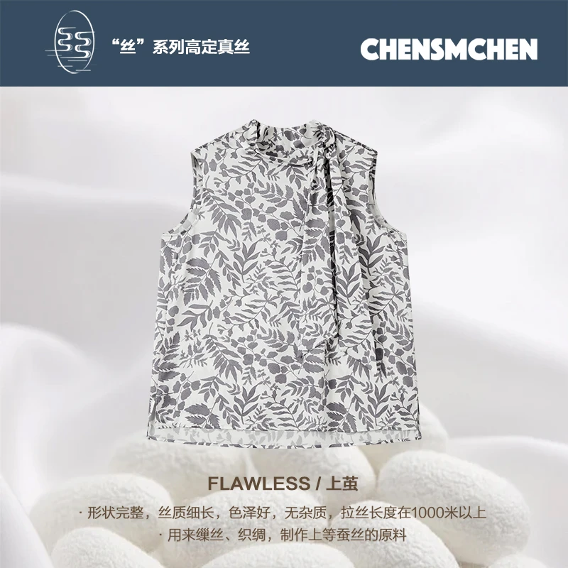 CHENSMCHEN 100桑蚕丝系带休闲背心夏季宽松显瘦上衣CSEB4036YW
