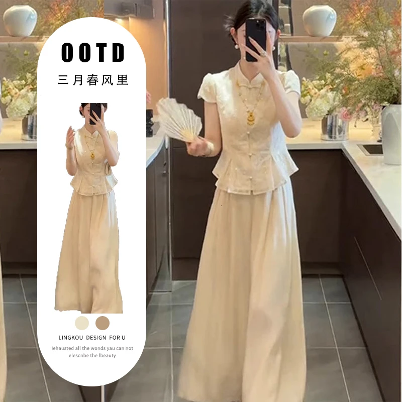 2025初夏穿搭胖mm新中式国风改良汉服杏色衬衫上衣高腰阔腿裤套装