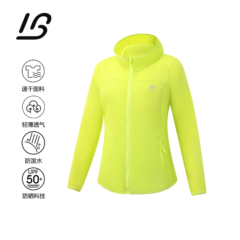 翊跑/YIPAO【轻量化防晒皮肤衣】UPF50+防风防泼水马拉松跑步外套