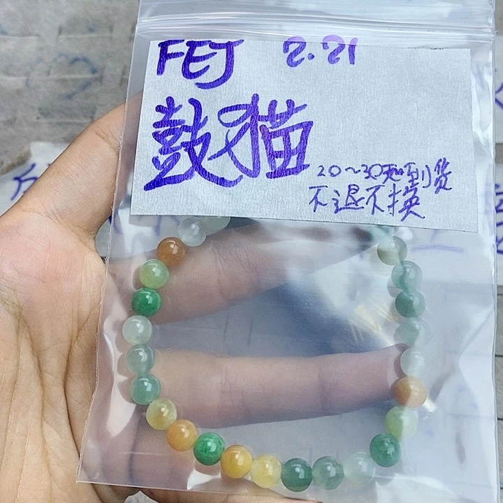 定制翡翠未镶嵌鼓****ᗢ拍一发一