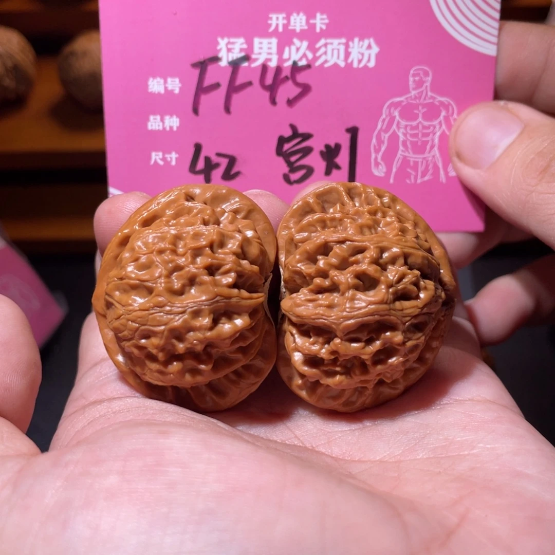 文玩核桃吊坠文玩