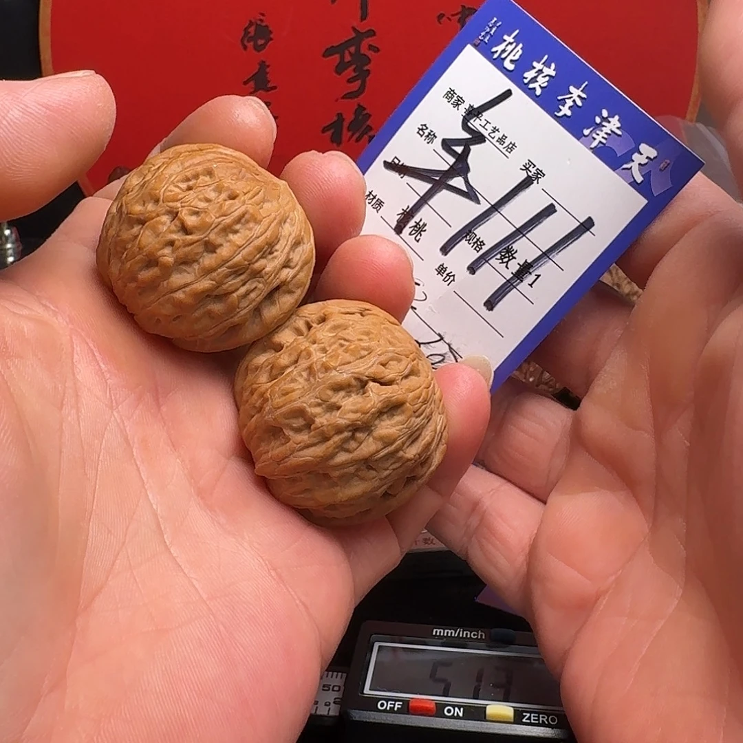 武***喬把件文玩核桃38铁锤妹妹