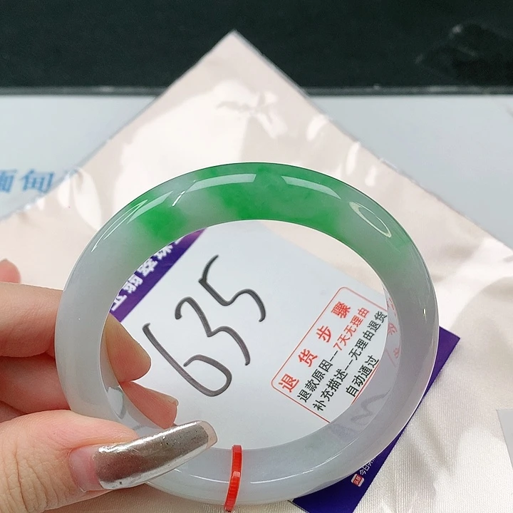 未镶嵌手镯翡翠翡翠手镯57～59圈
