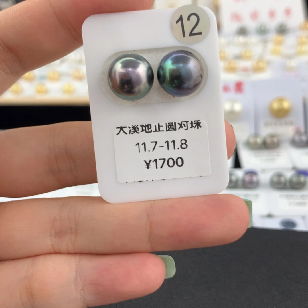 海水珍珠裸珠11.7-11.8mm大溪地对珠