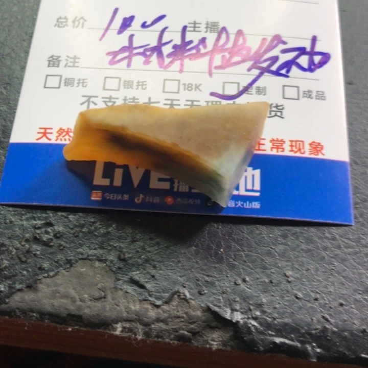 未镶嵌定制翡翠瑧**翠材料直发不加工