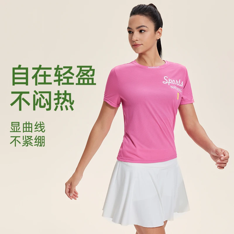 【科里芙短袖618活动】夏圆领印花速干T恤跑步马拉松运动短袖女款