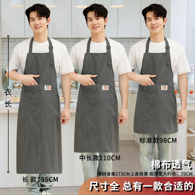 围裙工作男士上班专用餐饮专用厨房家用2025新款夏天加长加大透气