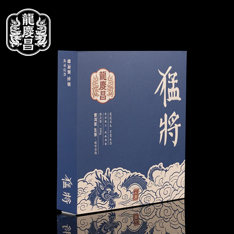 龙庆昌-2019年【猛将】普洱生茶饼100g