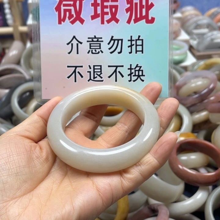 石英质玉未镶嵌手镯