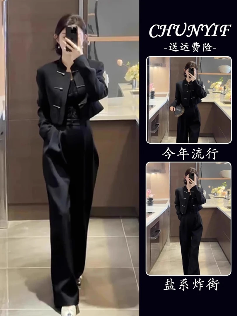 2025春季新款新中式气质高级短款黑色外套长裤老钱风禅意套装女装