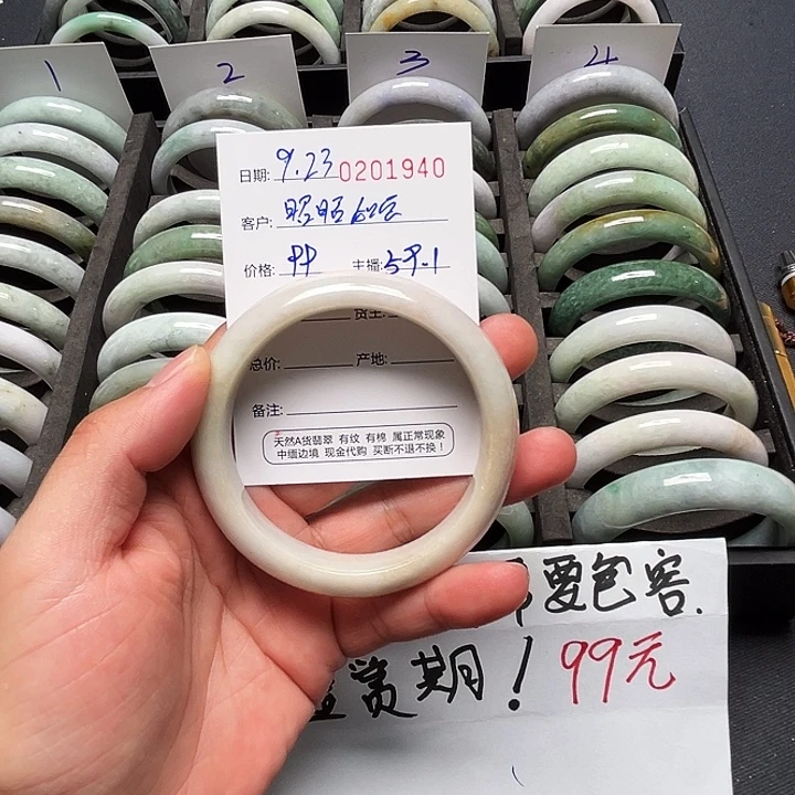 未镶嵌戒指翡翠翡翠手镯圈口62
