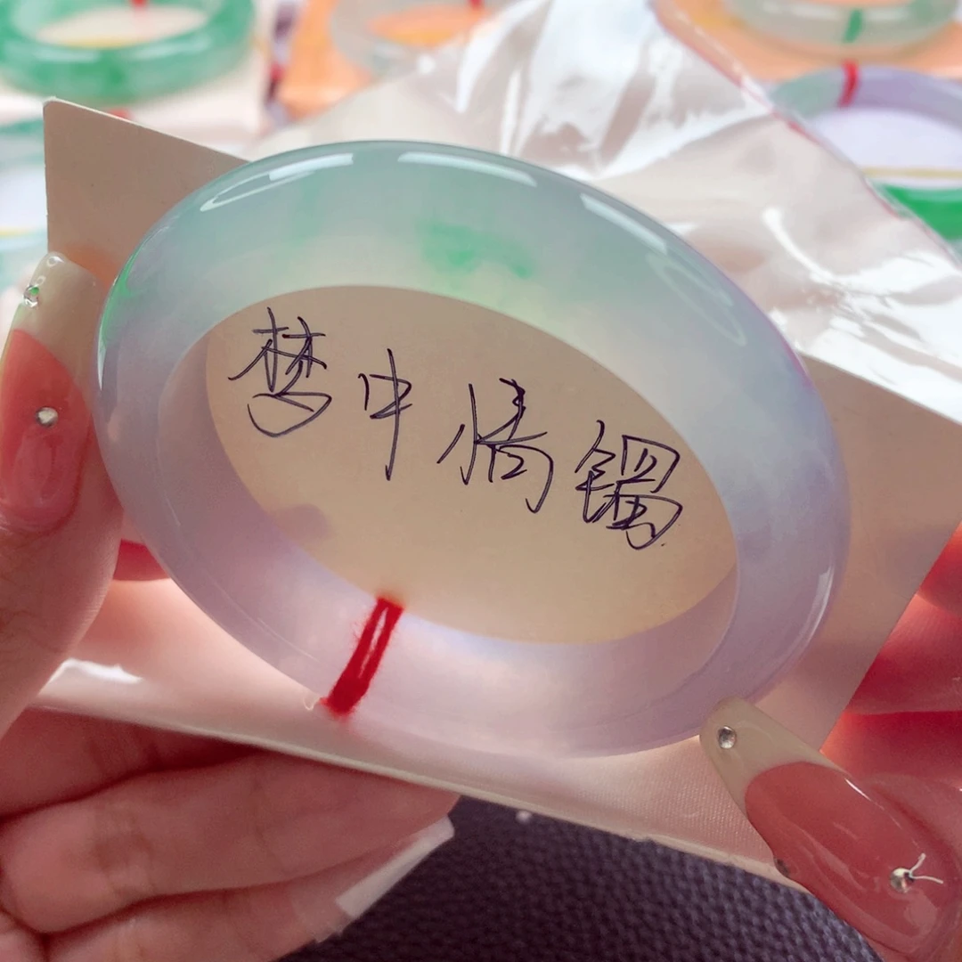 媱***子翡翠未镶嵌手镯冰春彩飘阳绿分单 敏