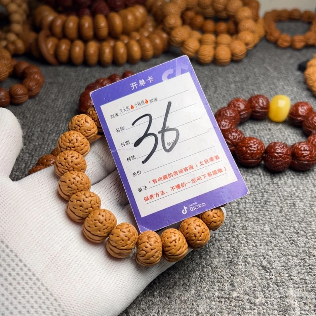 桃核手串树王纽扣36