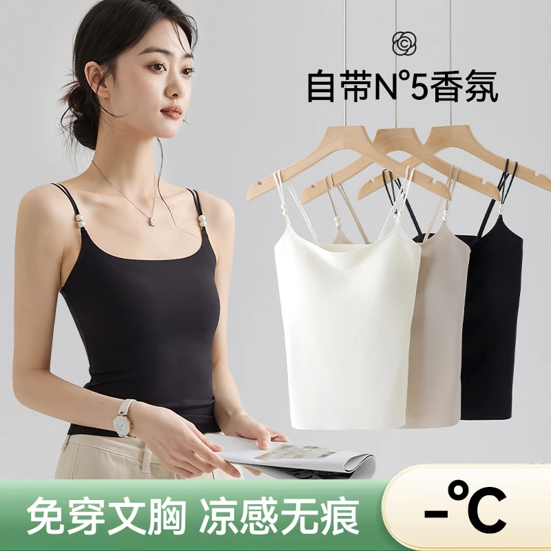 自带凉感香氛美背小吊带透气免穿内衣背心内搭无钢圈聚拢薄款无痕