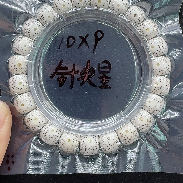 星月菩提手串响*哥星月