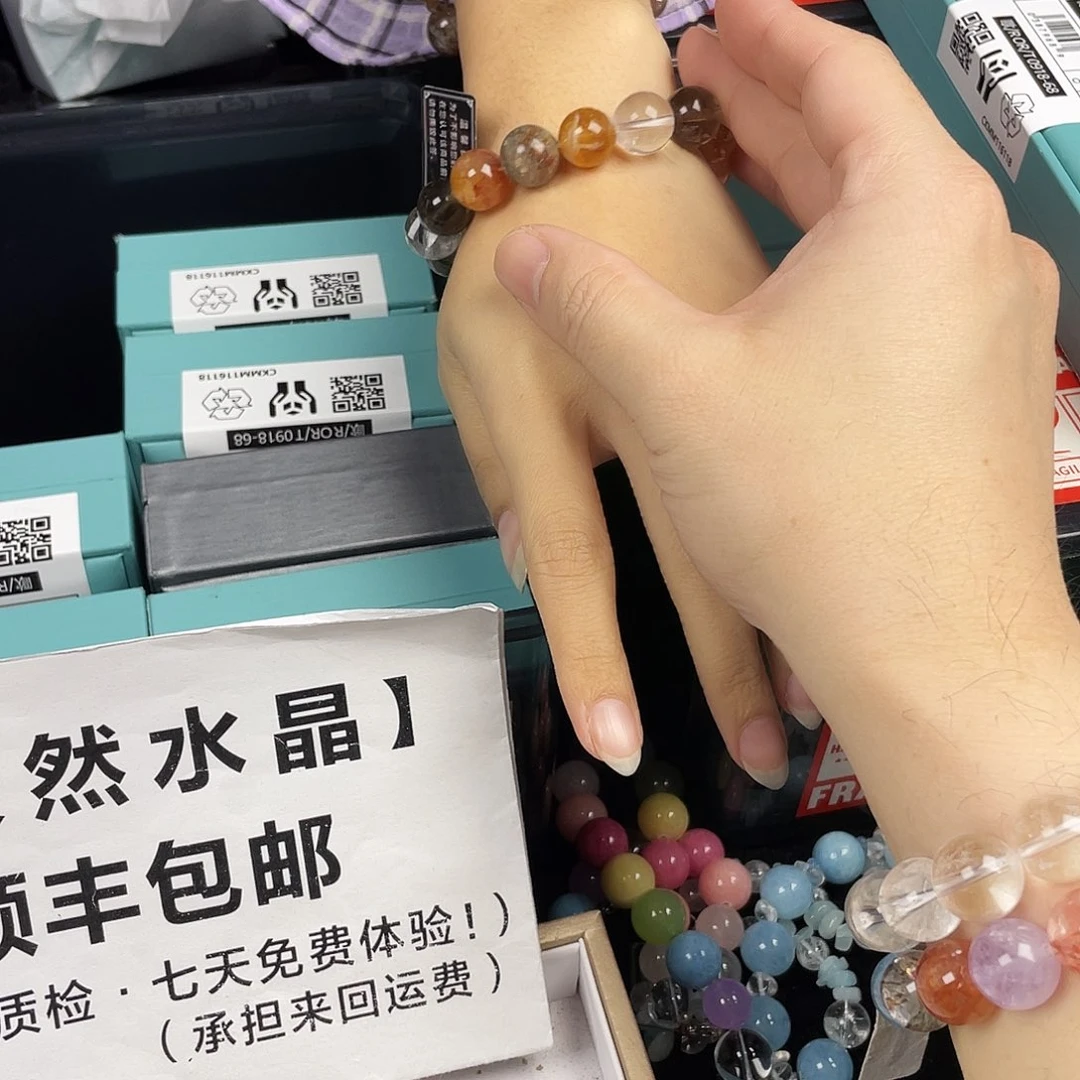 水晶银S925镀金镶嵌手串