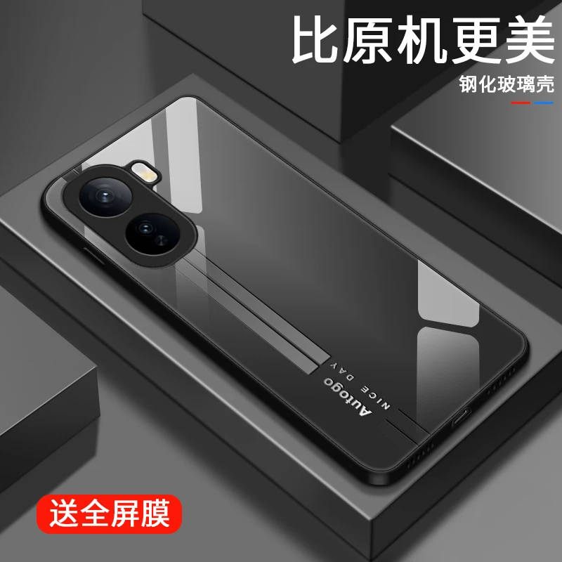 自由条纹适用防摔手机壳全包iQOONeo10Pro+玻璃壳个性男士硬壳新