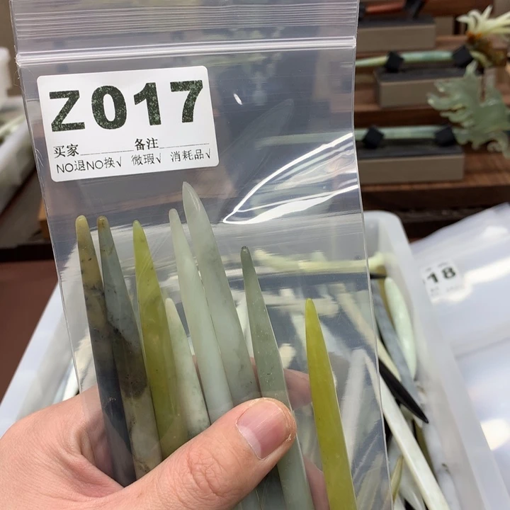 蛇纹石玉发饰合金“****”