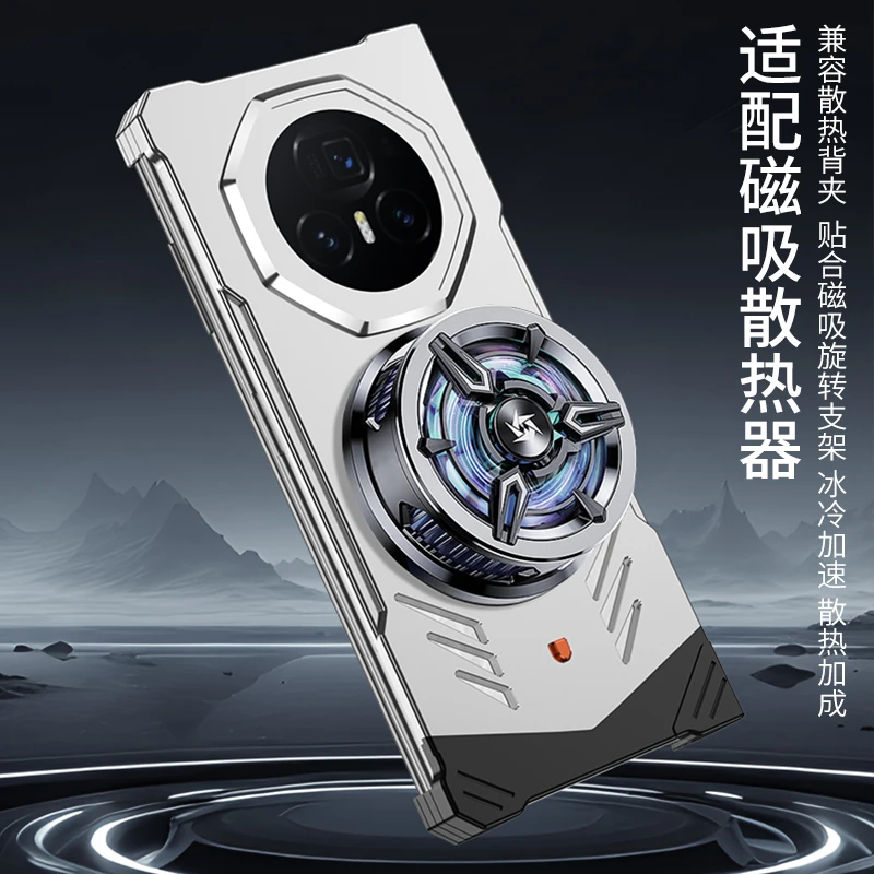 适用荣耀magic V5折叠防摔散热手机壳防摔无边框散热磁吸保护套