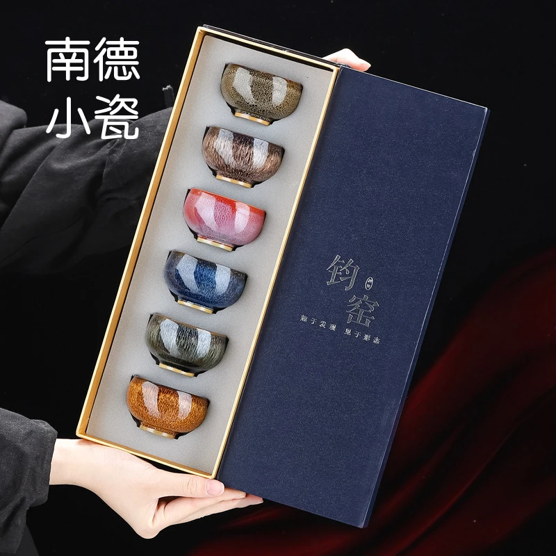 钧窑茶杯天目釉窑变建盏品茗茶杯礼盒装个人主人杯茶杯主人杯送人