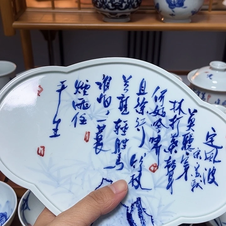 瓷片 杯杯杯杯杯杯杯杯杯杯杯杯杯杯