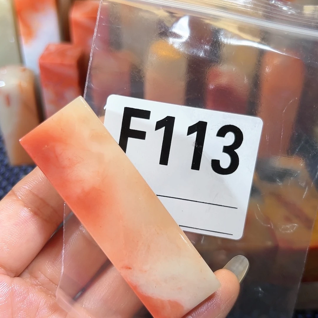 【闪购商品】寿山石印石刘****老挝石