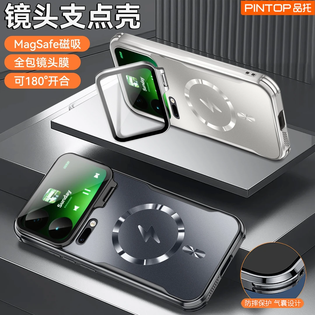 适用于小米17promax手机壳17Pro镜头一体支架磨砂磁吸全包防摔壳